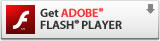 Adobe Flash Playerをダウンロード